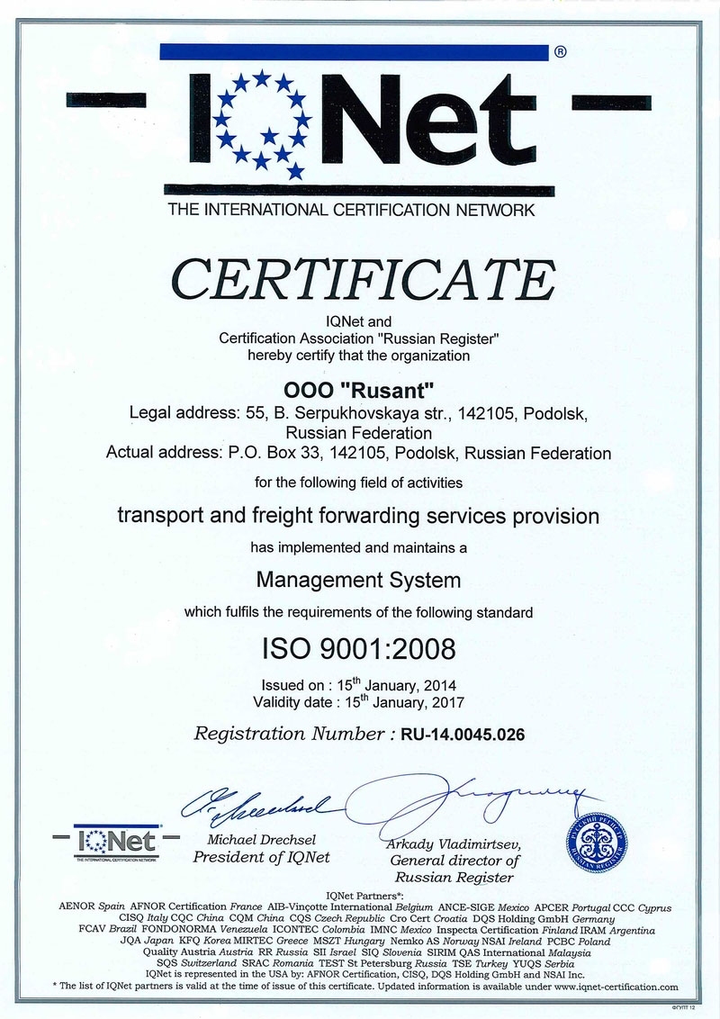 kapitan certificate iso